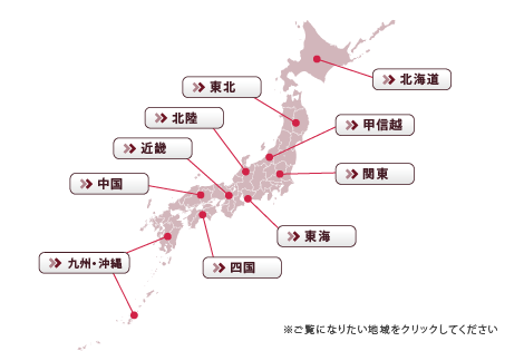 日本地図